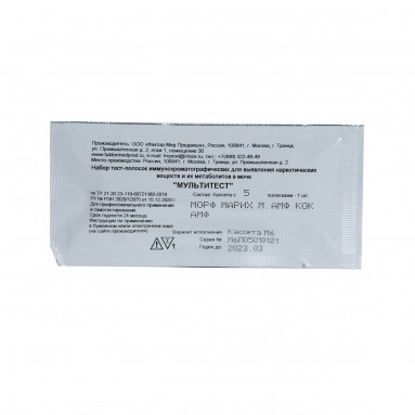  МУЛЬТИТЕСТ на выявление 5 видов наркотиков в моче (МОРФ, МАРИХ, М.АМФЕТ, КОКАИНА, АМФЕТАМИНА)  фото