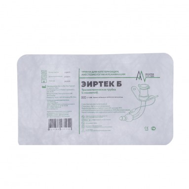  1212090 Трубка трахеостомическая N9,0 с манжетой ЭИРТЕК Б  фото