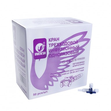  Кран 3-х ходовой инфузионный INEKTA  фото