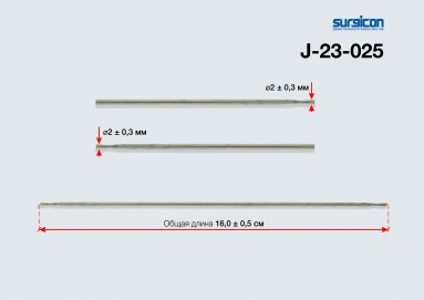  Зонд хирургический пуговчатый 2х стор.160*2 ЗН-11 J-23-025  фото