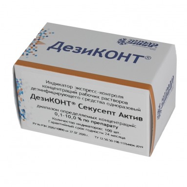  Дезиконт-СЕКУСЕПТ АКТИВ №100 б/ж  фото