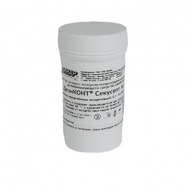  Дезиконт-СЕКУСЕПТ АКТИВ №100 б/ж  фото