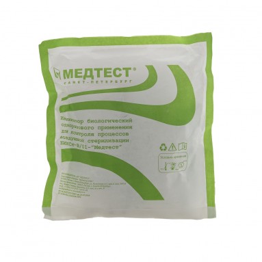  Индикатор биолог. однораз. для контроля возд. стерилизации БИКСт-В/01-'Медтест' №6  фото