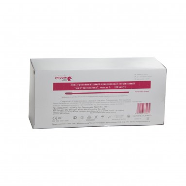  Цитощетка (зонд тип D-2)  ЗУ00-42  фото