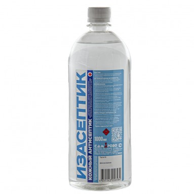  ИзАсептик 1л кожный антисептик  фото