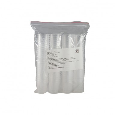  Стаканчик для приема лекарств 30 мл. 'Солнышко'  №100  фото