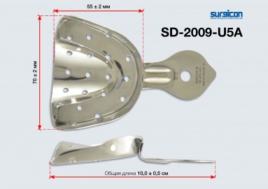  Ложка слеп.метал В2 SD-2009-U5A  фото