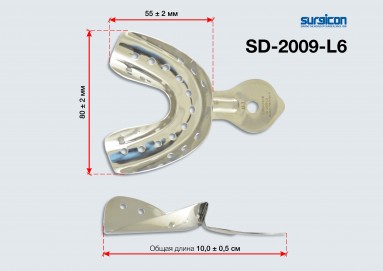  Ложка слеп.метал Н3 SD-2009-L6 | Сурджикон ЛТД, Пакистан, Без НДС  фото