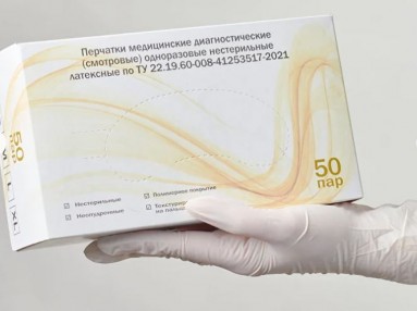  Перчатки медицинские диагностические (смотровые) одноразовые нестерильные латексные неопудренные. текстурированные на пальцах  с полимерным покрытием покрытием S 50 пар  фото