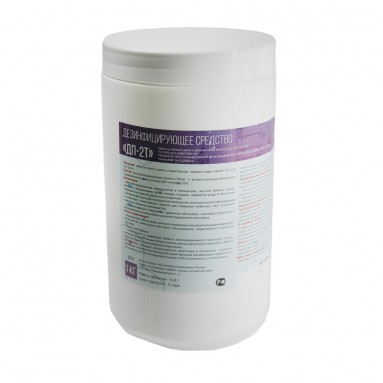 ДП-2Т 5гр., 1 кг средство дез. (хлорные таблетки)  фото