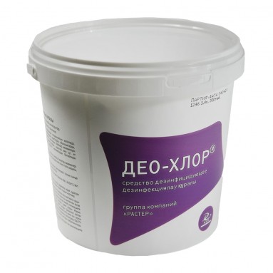  Део-хлор 3,4гр №300 1кг хлорные таблетки  фото