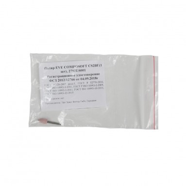  Полир EVE COMPOSOFT CS2Bf (1 шт), 2792DS001  фото