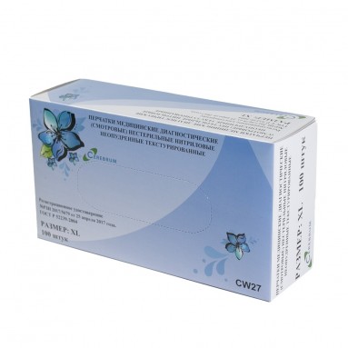  Перчатки нитрил. смотр. неопудр. текст. н/ст. ГОЛУБЫЕ. 3,0 гр. XL  фото