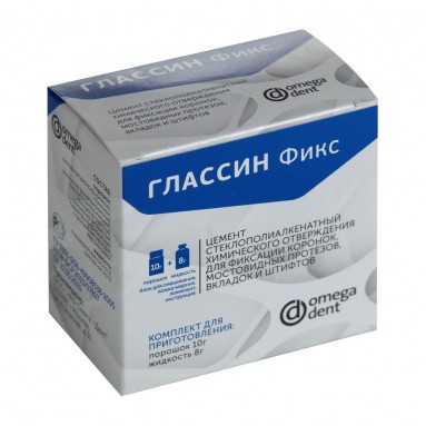  Стеклоион-ный фиксац хим. отвер. Глассин Фикс 10гр+8гр | Омега-Дент, 10%  фото