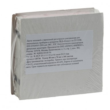  Термобумага д/ЭКГ Schiller АТ-101 80*70*300  128736  фото