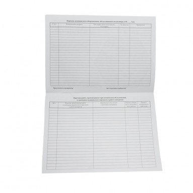  Журнал учета мероприятий по обслуживанию мед. оборудования (А4, 20стр.)  фото