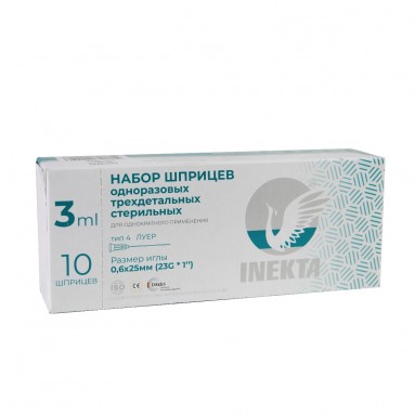  Шприц одноразовый трехдетальный стер. 3мл INEKTA (С) (10 шт. в наборе)  фото