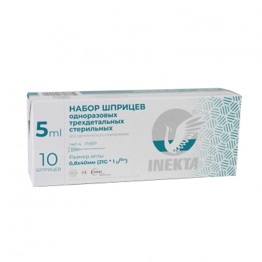  Шприц одноразовый трехдетальный стер. 5мл INEKTA (С) (10шт в наб)  фото