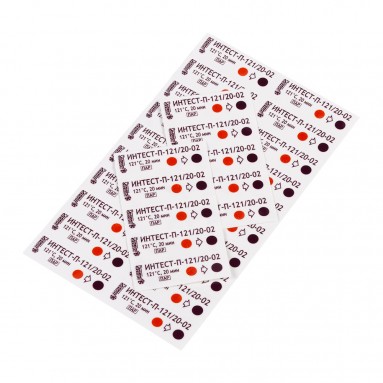  ИнТЕСТ-П-121/20-02 №1000 + журн.  фото