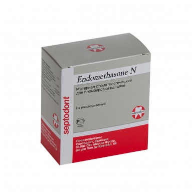  Эндометазон N 10мл/14гр (набор)  фото