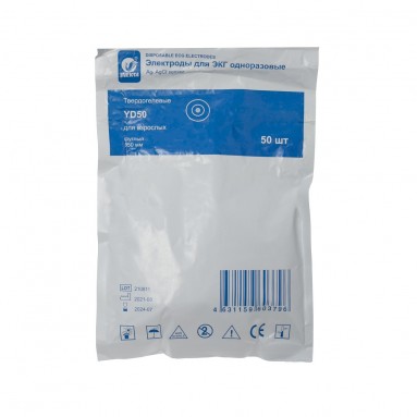  Электроды для ЭКГ INEKTA одноразовые твердогелевые d-50 YD50 №50  фото