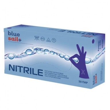  Перчатки диагностические смотровые нитриловые неопудренные текстурированные нестерильные одноразовые (сиреневые), размер L 50 пар.  фото