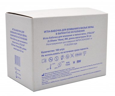  Игла(катетер)-бабочка для вливания в малые вены, 21G×3/4' (0,80мм×19мм), №100  фото