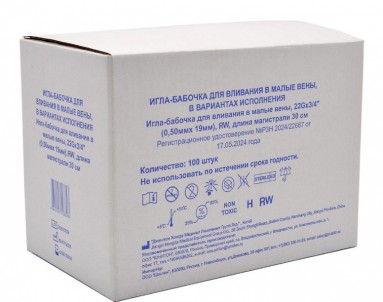  Игла(катетер)-бабочка для вливания в малые вены, 22G×3/4' (0,70мм×19мм), №100  фото