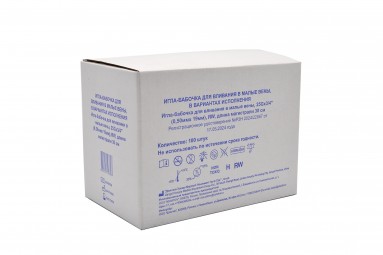  Игла(катетер)-бабочка для вливания в малые вены, 25G×3/4' (0,50мм×19мм), №100  фото