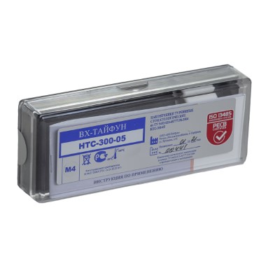  Наконечник турбин.фрик. НТС- 300-05-М4 стальн. подшипн. Серпуховский завод  фото