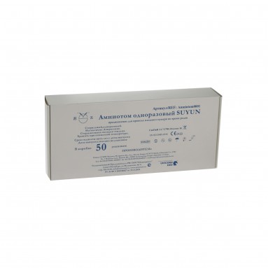  Амниотом одноразовый №50  фото