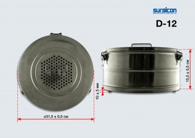  Бикс КСКФ D12 (стерилизационная коробка с фильтром)  фото
