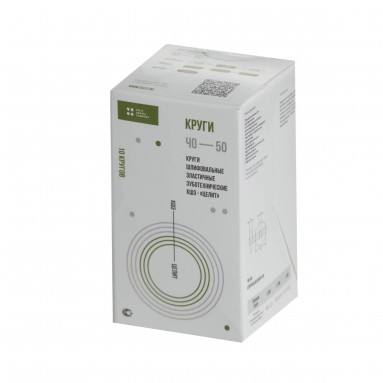  Круги шлиф.эласт. ПП 50 №10 сиреневые из НС,КХС 2.4.4.7  фото