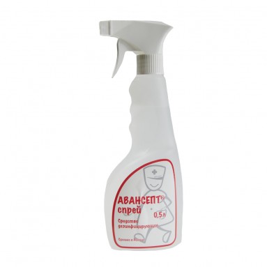  Авансепт-спрей 0,5л  фото