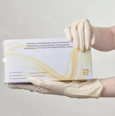  Перчатки смотр.мед. латекс. текст. повыш. прочн.,  неопудр. удл. манж M син/бел 25 пар  фото