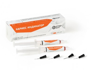  Кариес индикатор гель 2*2,5мл.  фото