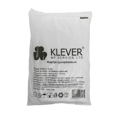  Фартук одноразовый п/э белый 76*120см №100  фото