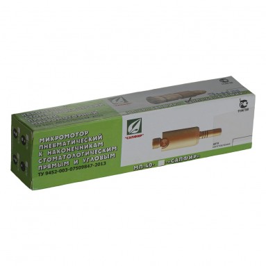  Микромотор МП-40-1 М4  фото