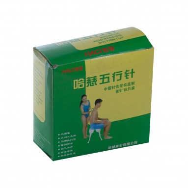  Банки магнитные вак. акупункционного действия ХАСИ №18  фото