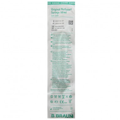  Перфузор шприц 50мл с иглой 8728810F-20  фото