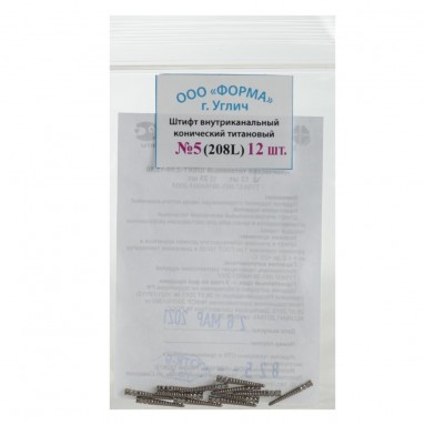  Штифты коническ.титанов.№5 (208L) №12 ШВКТ-5  фото