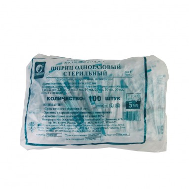  Шприц одноразовый 5мл INEKTA трехдетальный стерильный с иглой 0,8х40мм (21G*1 1/2')  фото