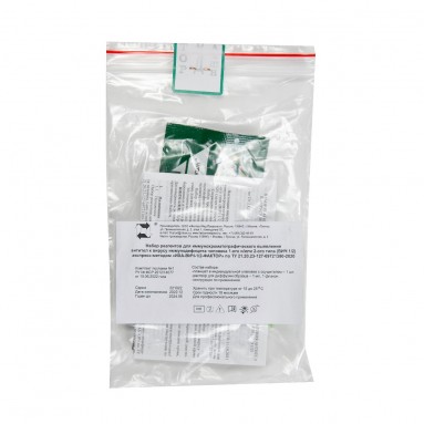  Тест ИХА - ВИЧ 1/2-ФАКТОР в крови №1  фото