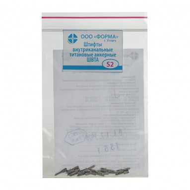  Штифты внутриканальные титановые анкерные  S2 N12  фото