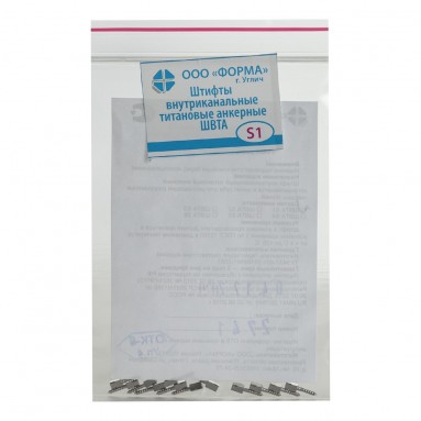  Штифты внутриканальные титановые анкерные  S1 N12  фото