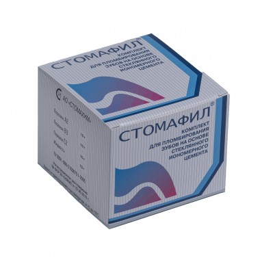  Стомафил А2, В3, С2 3*10г+жидкость 13г  фото