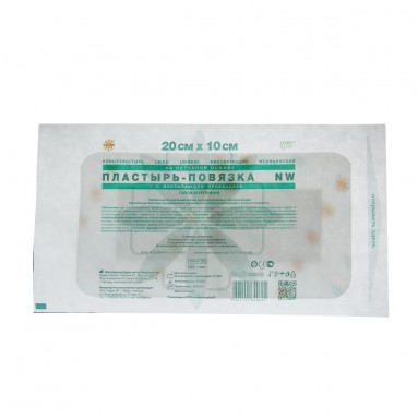  Пластырь-повязка LEIKO NW с впит.подушеч. неткан.осн. 20*10см 113867  фото