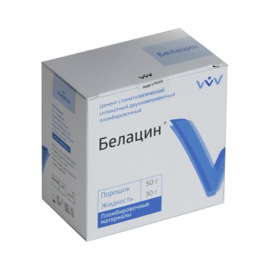  Белацин силикатный цемент  двух/комп. порошок-жидкость 50*30гр  фото