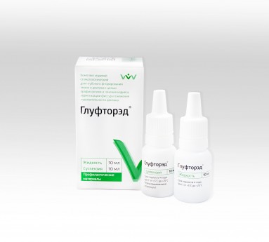  Глуфторэд глубокое фторирование эмали и дентина 10+10мл  фото