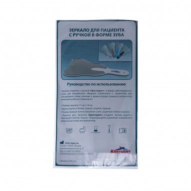  Зеркало пациента в форме зуба 17*14см (цвет корпуса белый)  фото